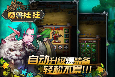 ħ�޹ҹ�������Ѷ������v1.0.2 ��׿��
