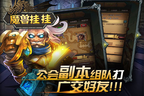 ħ�޹ҹ�����С�װ�����v1.0.2 ��׿��