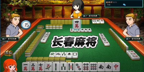 �����齫