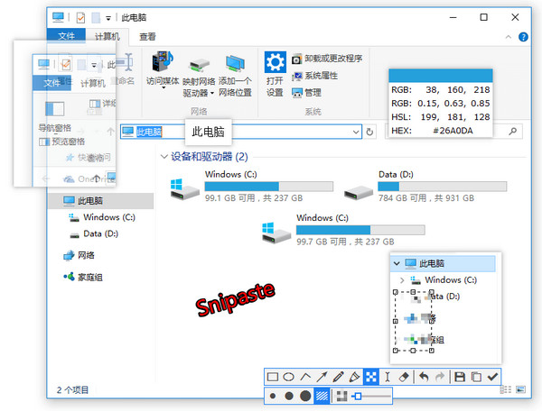 Snipaste for macv1.0Ѱ