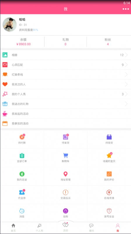 ԧ����Լ������Ա������v3.0.1 ��׿��