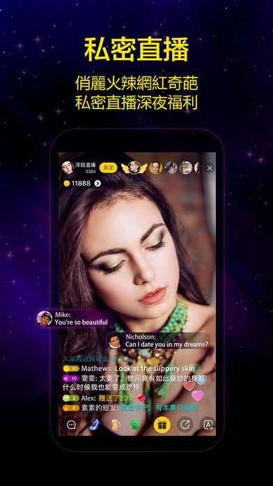 ��ֱ̽��ios����v2.1.1 iphone��
