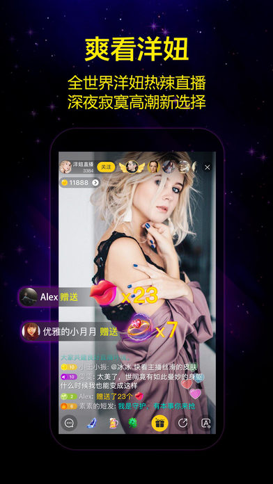 ��ֱ̽��ios����v2.1.1 iphone��