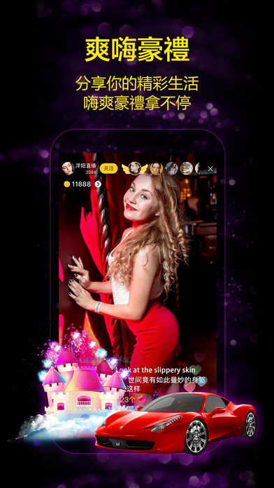 ��ֱ̽��ios����v2.1.1 iphone��