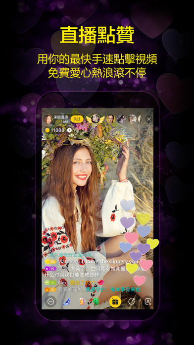 ��ֱ̽��ios����v2.1.1 iphone��