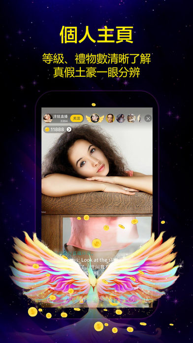 ��ֱ̽��ios����v2.1.1 iphone��