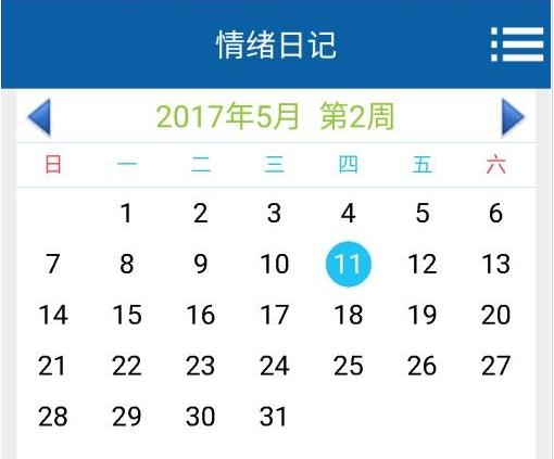 �������ռ�app����v2.7.5 ��׿��