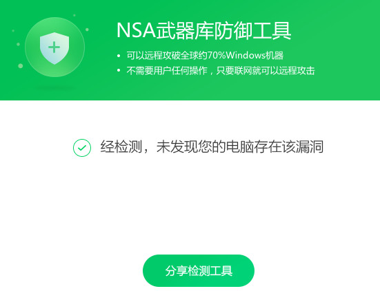 NSA2.0 Ѱ