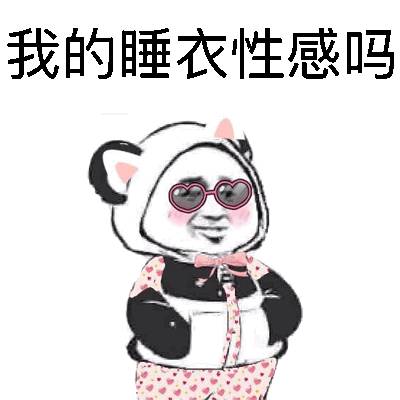 换了衣服我也认识你表情包下载v1.0 最新版
