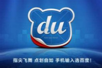 �ٶ����뷨����������ȥ�����ٶ����뷨�������رշ���
