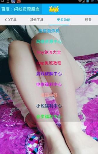 ������Դħ���ֻ���������v1.0 ��׿��