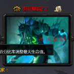 娜迦皇朝2.1正式版最新隐藏英雄密码
