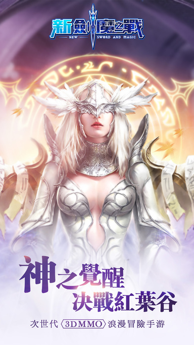 ��ħ֮սiOS������̨����v2.0.1 iphone/ipad��