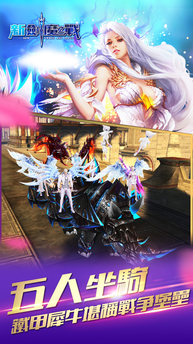 ��ħ֮սiOS������̨����v2.0.1 iphone/ipad��