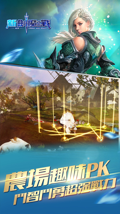 ��ħ֮սiOS������̨����v2.0.1 iphone/ipad��