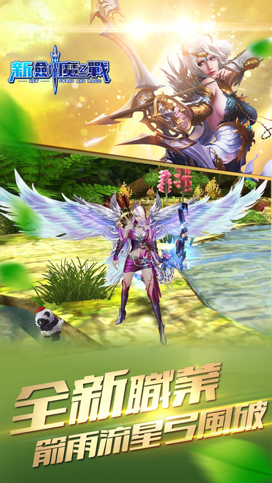 ��ħ֮սiOS������̨����v2.0.1 iphone/ipad��