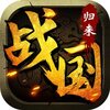 ս����������iOS������v1.1 �ٷ���