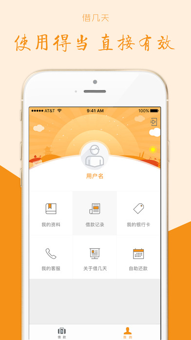 �輸��iOS������v1.0.0 iPhone��