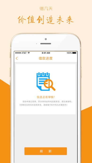 �輸��iOS������v1.0.0 iPhone��