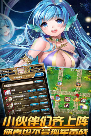 ��֮����������С�װ�����v1.0.0 ��׿��