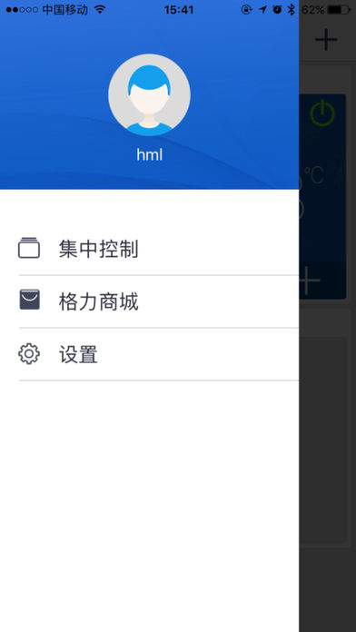 GREE�����յ�ң��������app����v1.0.3.12 ��׿��