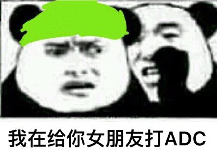 你老婆闪现奶我表情图下载绿帽子表情包