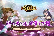 ս����������iOS�����ص�ַ ս����������iOS���̰�ٷ�����