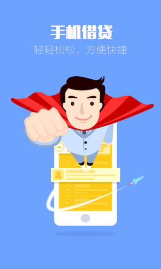 ��ѡǮ��iOS������v1.0 iPhone��