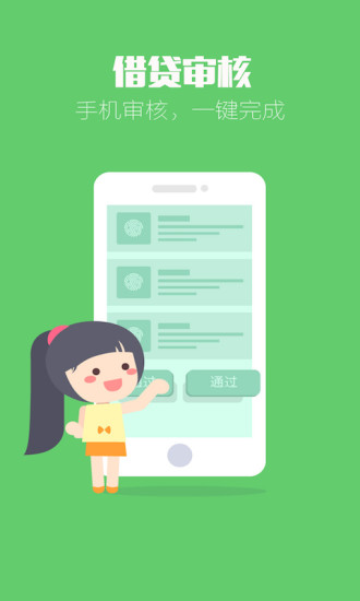 ��ѡǮ��iOS������v1.0 iPhone��