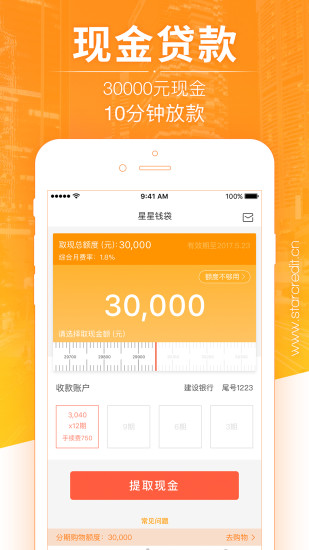 ��ѡǮ��iOS������v1.0 iPhone��