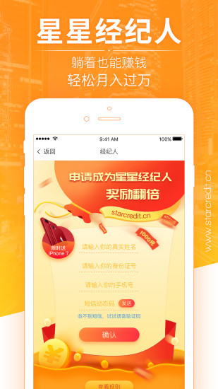 ��ѡǮ��iOS������v1.0 iPhone��