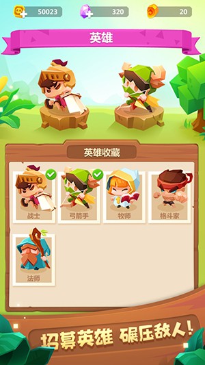 ShoveHero(����Ӣ���ֻ�������)v1.1.0 ��׿��