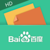 �ٶȴ���2017 HD��v2.8.4���°�
