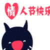 520动态表情包gif大全高清版