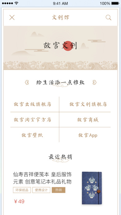 �ʹ�չ��(�ʹ�����app��׿������)v1.0 �ֻ���