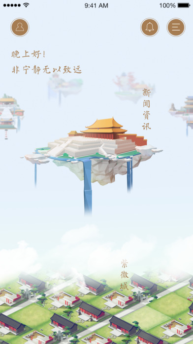 �ʹ�չ��(�ʹ�����app��׿������)v1.0 �ֻ���