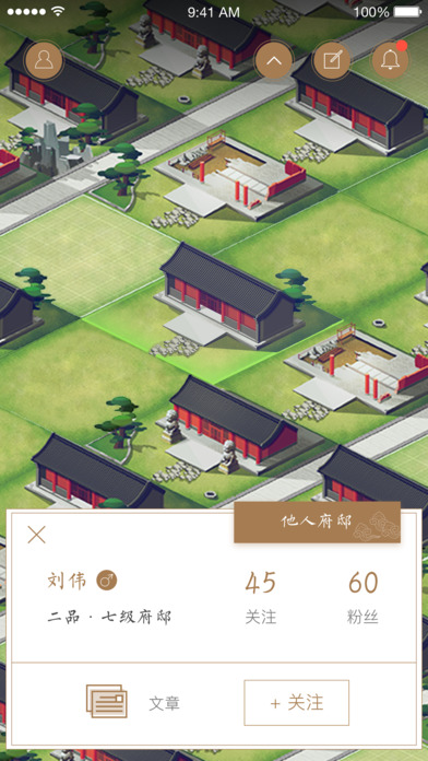 �ʹ�չ��(�ʹ�����app��׿������)v1.0 �ֻ���