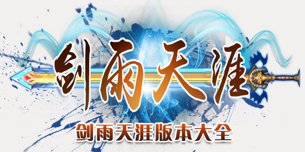 �����������ΰ汾��ȫ-�������Ĺٷ�/�ٶ�/��Ѷ/���ΰ�