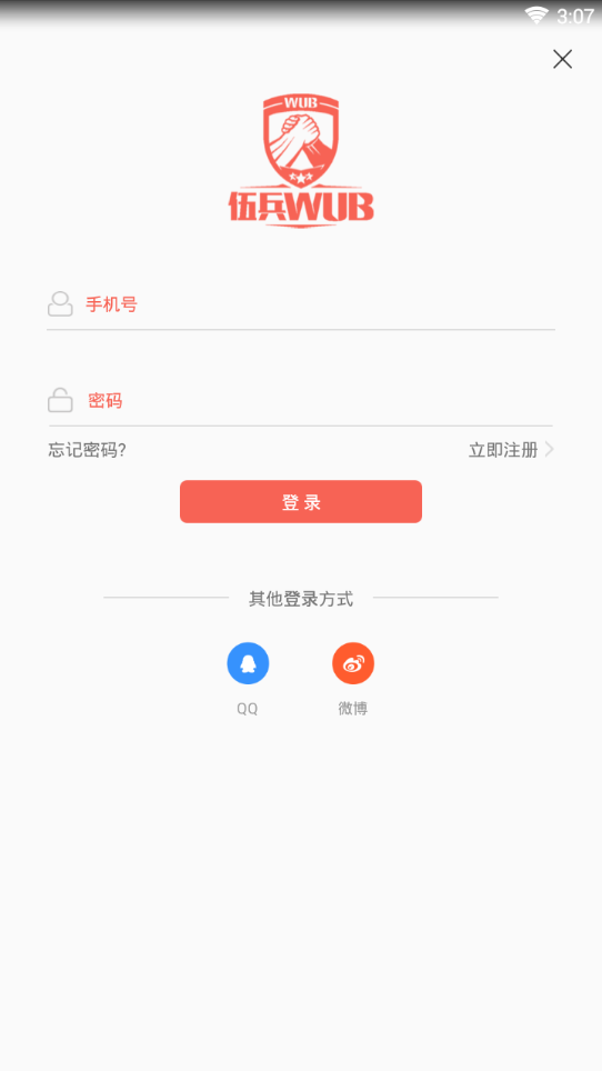 ���app(����ת����)�ٷ�����v1.1.0 ��Ѱ�