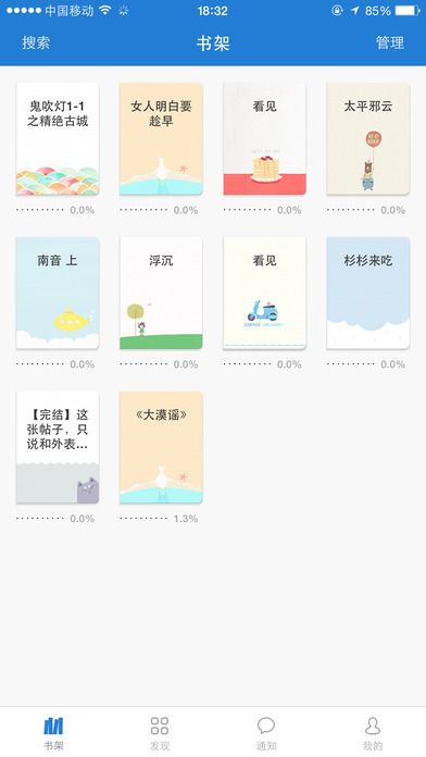 Anyview�Ķ�IOS������v3.1.6 iPhone��