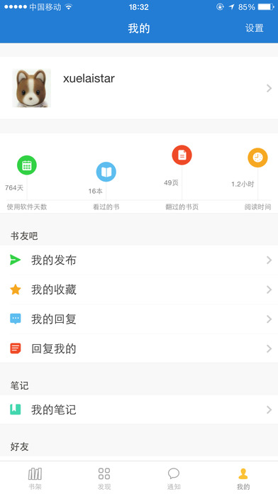 Anyview�Ķ�IOS������v3.1.6 iPhone��