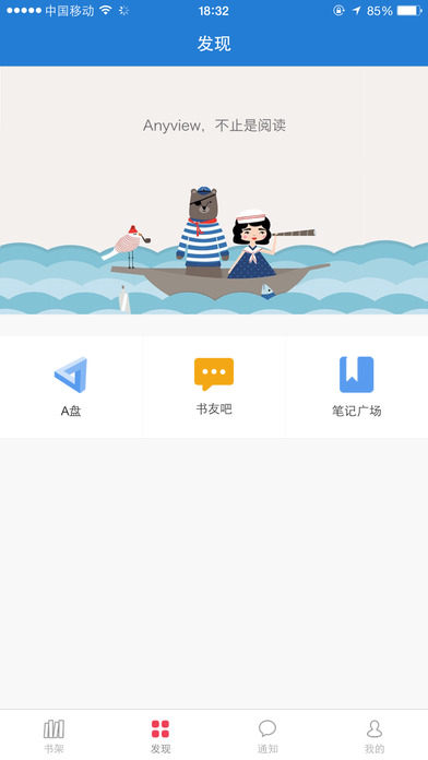 Anyview�Ķ�IOS������v3.1.6 iPhone��