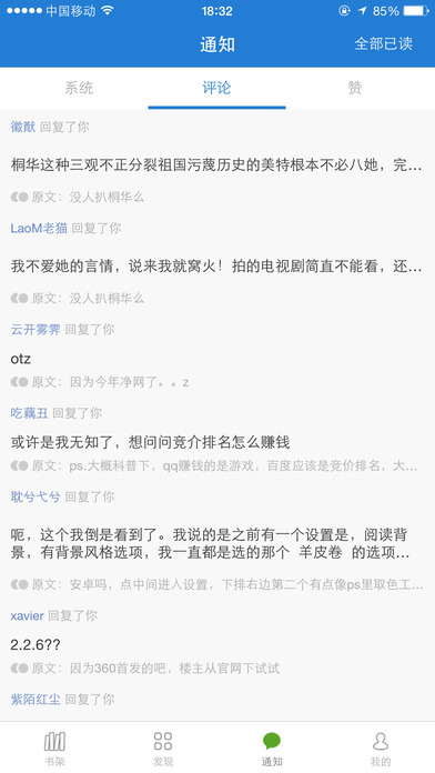 Anyview�Ķ�IOS������v3.1.6 iPhone��