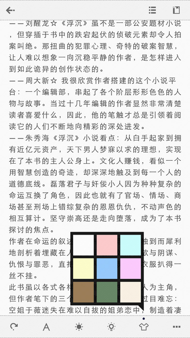 Anyview�Ķ�IOS������v3.1.6 iPhone��