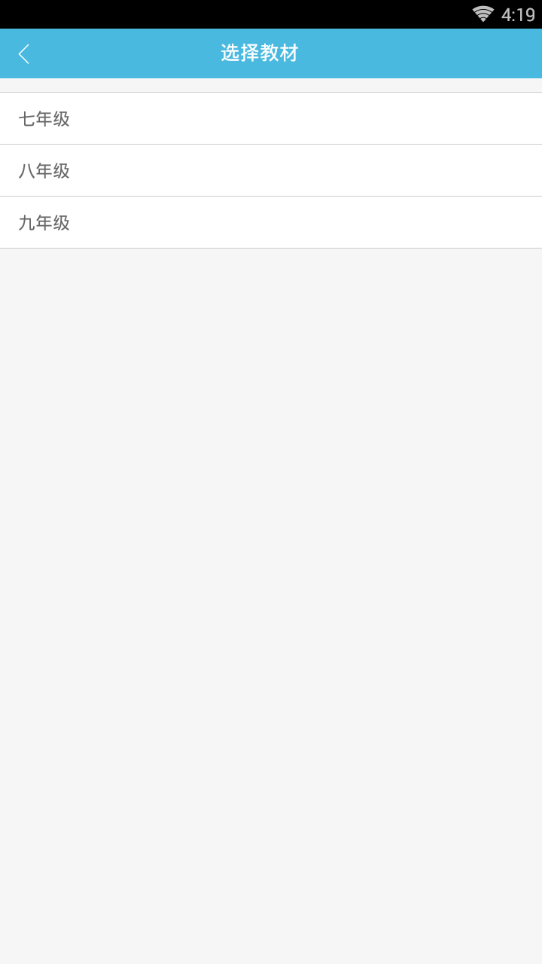 ���ѧ��app�ٷ���ʽ������v1.0 ��׿��