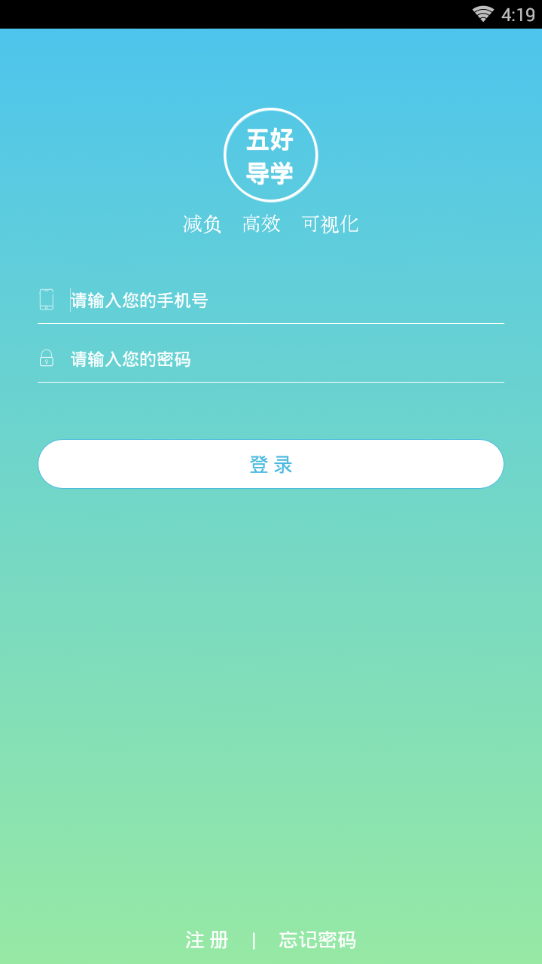 ���ѧ��app�ٷ���ʽ������v1.0 ��׿��