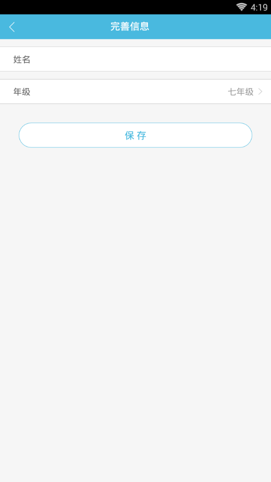 ���ѧ��app�ٷ���ʽ������v1.0 ��׿��