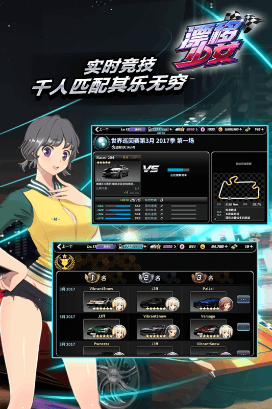 Ư����Ů����С�װ�����v1.0.73 ��׿��