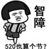520�������ر�������������°�