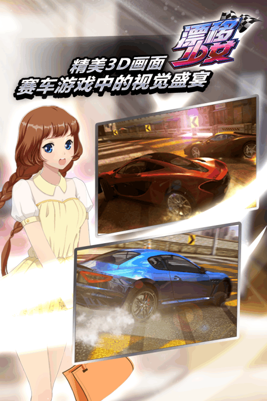Ư����Ů���ΰٶȰ�����v1.0.73 ��׿��